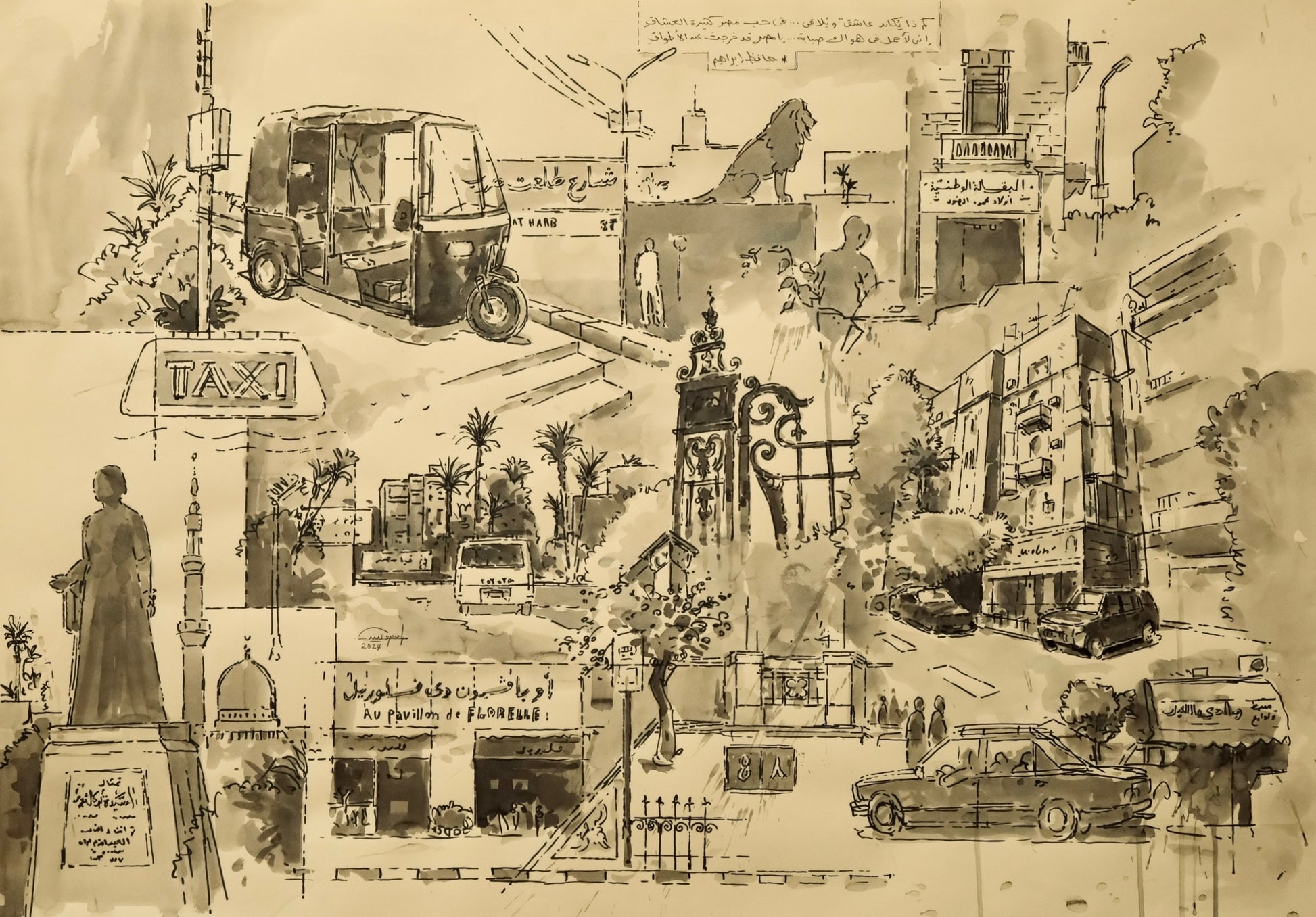 منظر من المدينة